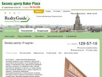 ������-����� �9 ����� | �� �9 ����� | REALTY-GUIDE.ru